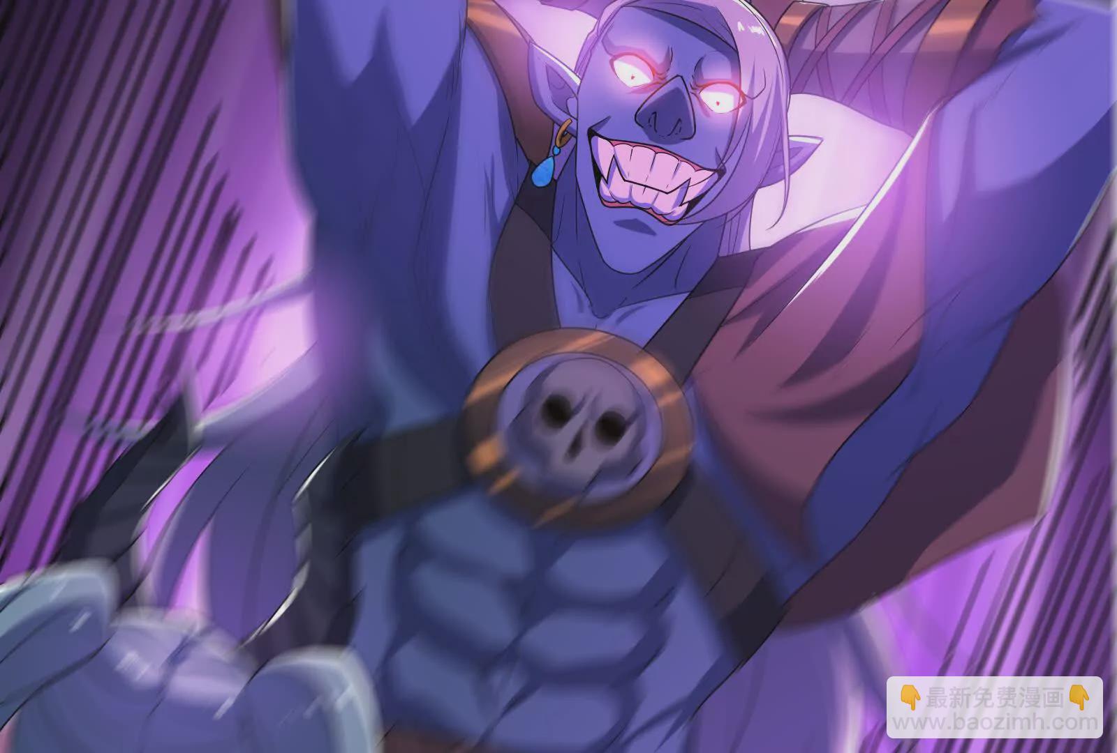 古神遊戲 - 第96話 催眠！裂開的頑石(1/3) - 8